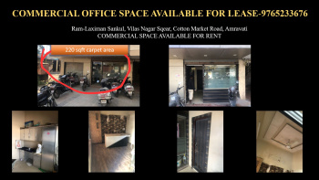  Office Space for Rent in Laxmi Nagar, Amravati