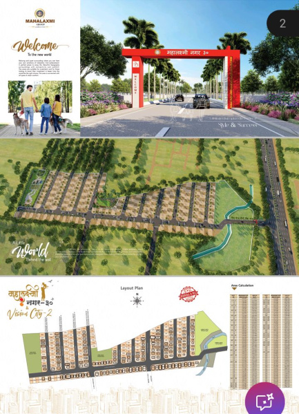  Residential Plot 1000 Sq.ft. for Sale in Umred Road, Umred Road, Nagpur