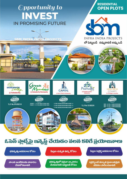  Residential Plot 150 Sq. Yards for Sale in Achampet, Nagarkurnool