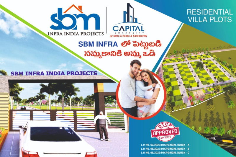  Residential Plot 150 Sq. Yards for Sale in Achampet, Nagarkurnool