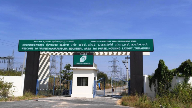 Narasapura, Kolar photo 2