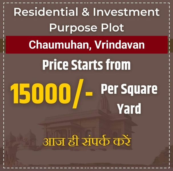  Residential Plot 450 Sq.ft. for Sale in Chaumuhan, Mathura