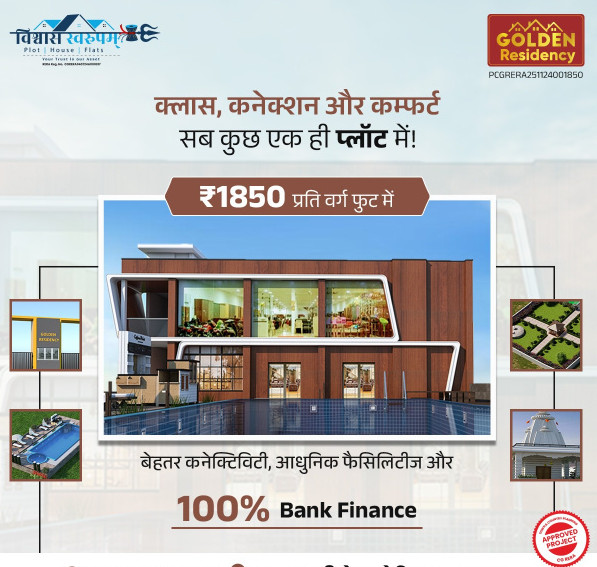  Residential Plot 790 Sq.ft. for Sale in Boria Kalan, Raipur