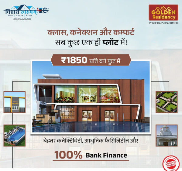  Residential Plot 973 Sq.ft. for Sale in Boria Kalan, Raipur