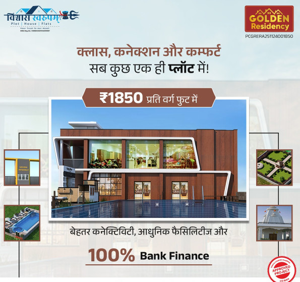  Residential Plot 1343 Sq.ft. for Sale in Boria Kalan, Raipur