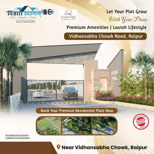 2 BHK Apartment 1220 Sq.ft. for Sale in Mahadev Ghat Road, Raipur