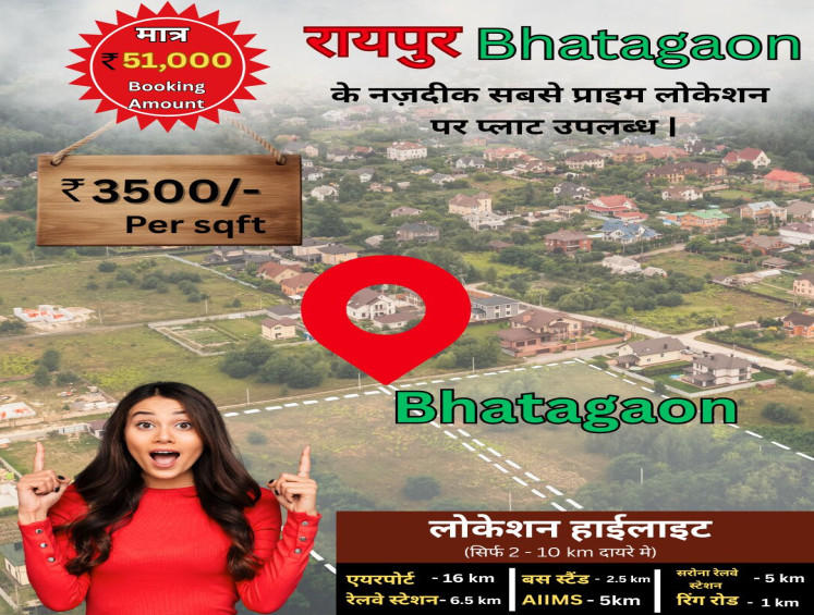  1333 Sq.ft. Residential Plot for Sale in Bhatagaon, Raipur