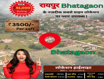  Residential Plot for Sale in Bhatagaon, Raipur