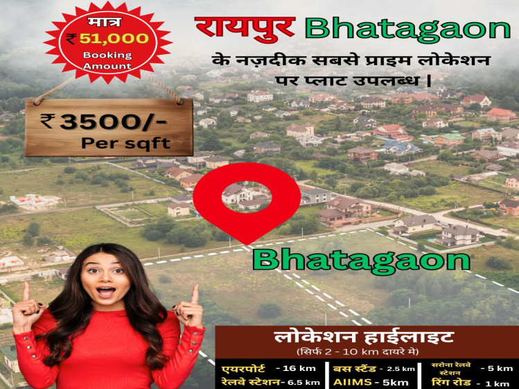  Residential Plot 1302 Sq.ft. for Sale in Bhatagaon, Raipur