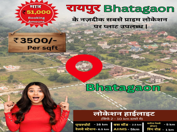  1340 Sq.ft. Residential Plot for Sale in Bhatagaon, Raipur