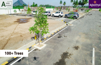  Residential Plot for Sale in Komarapalayam, Namakkal
