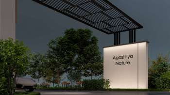 Commercial Land for Sale in Athani, Erode