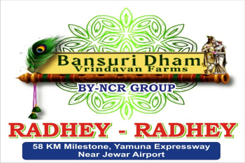  Residential Plot for Sale in Khurja, Bulandshahr