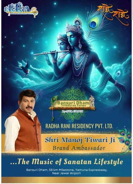  Residential Plot 200 Sq. Yards for Sale in Jewar, Gautam Buddha Nagar