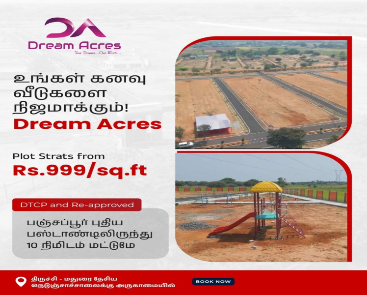  Residential Plot 1200 Sq.ft. for Sale in Melapachakudi, Tiruchirappalli
