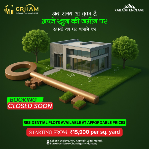  Residential Plot 900 Sq.ft. for Sale in Lalru, Mohali