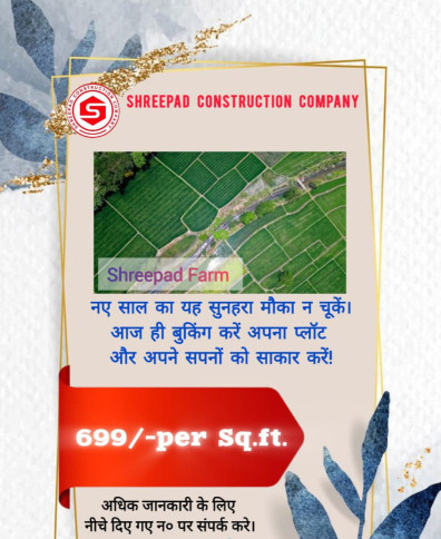  Residential Plot 600 Sq.ft. for Sale in Kisan Path, Lucknow