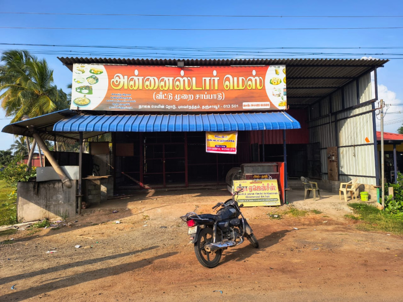  Commercial Land 4945 Sq.ft. for Sale in Mariyamman Kovil Rd, Thanjavur