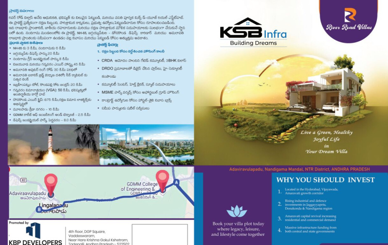  183 Sq.ft. Residential Plot for Sale in Krishnayapalem, Vijayawada