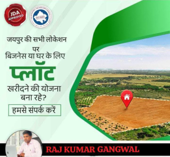  Residential Plot for Sale in Mozamabad, Jaipur
