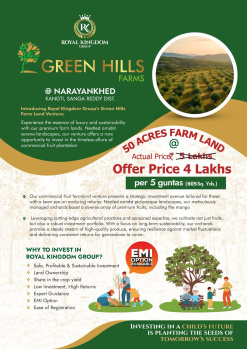  Agricultural Land for Sale in Narayankhed, Sangareddy