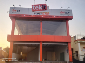  Showroom for Rent in Ganeshpur, Belgaum