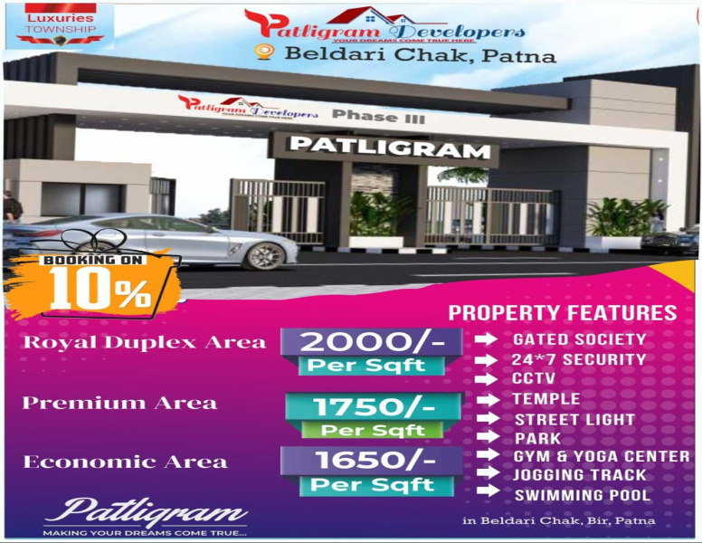  Residential Plot 1200 Sq.ft. for Sale in Beldari Chak, Patna