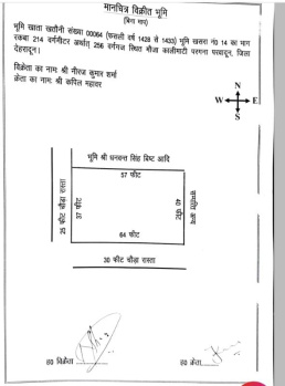  Residential Plot for Sale in Bhopalpani Grant, Dehradun