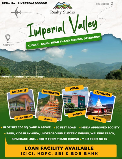  300 Sq.ft. Residential Plot for Sale in Thano, Dehradun