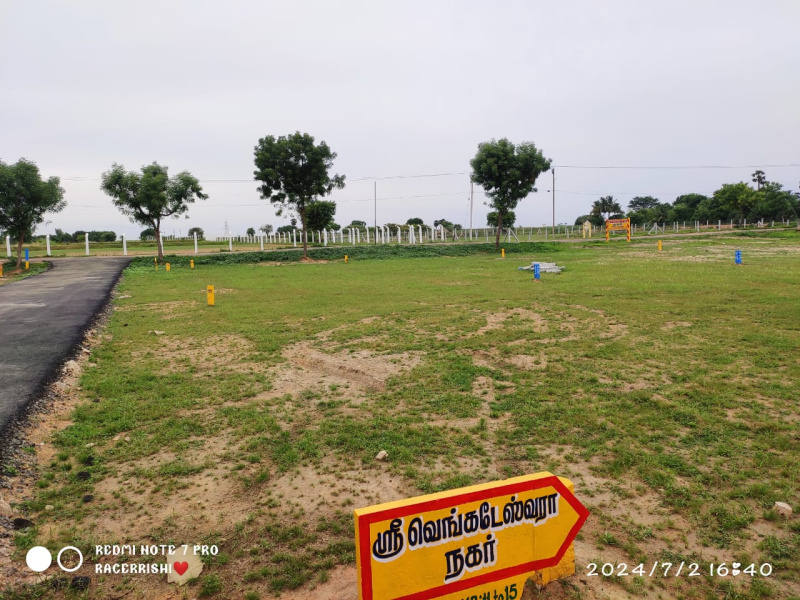  Commercial Land 1200 Sq.ft. for Sale in Panjapur, Tiruchirappalli