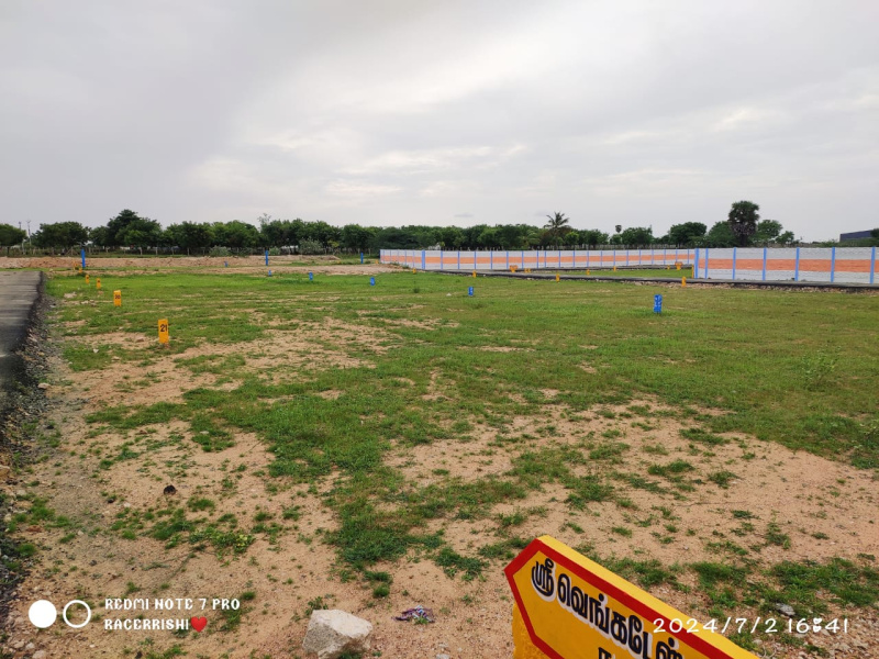  Commercial Land 1200 Sq.ft. for Sale in Panjapur, Tiruchirappalli