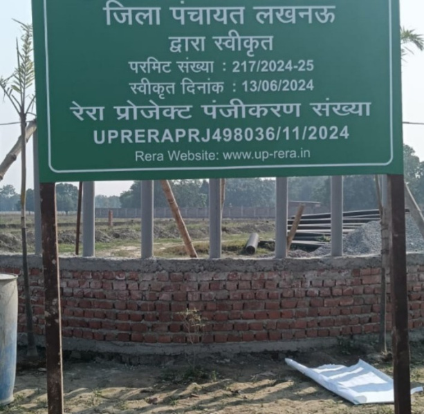  1000 Sq.ft. Residential Plot for Sale in Mohanlalganj, Lucknow