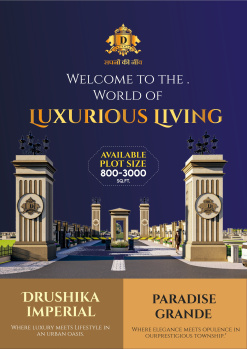 2 BHK Residential Plot for Sale in Puwarda Junarda, Super Corridor, Indore