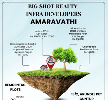  Residential Plot for Sale in Damarapalli, Guntur