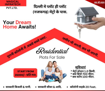  Residential Plot for Sale in Arya Nagar, Najafgarh, Delhi