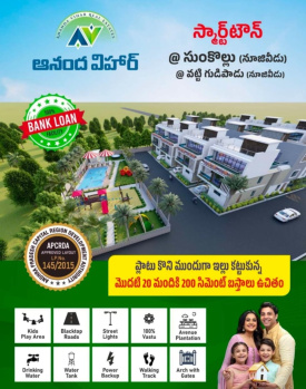  Residential Plot for Sale in Nuzvid, Krishna