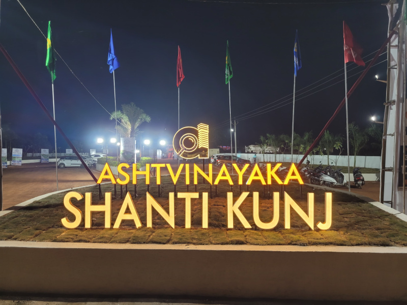  1250 Sq.ft. Residential Plot for Sale in Old Dhamtari Road, Raipur