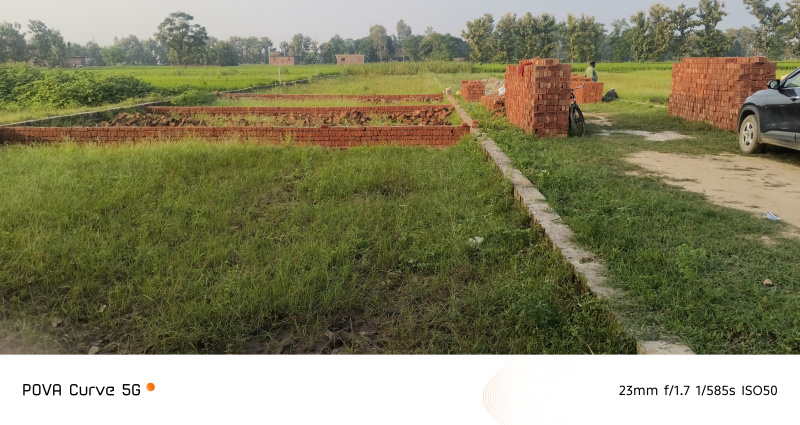 Ramnagar Karjaha, Gorakhpur photo 3