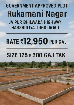  Residential Plot for Sale in Diggi Road, Jaipur