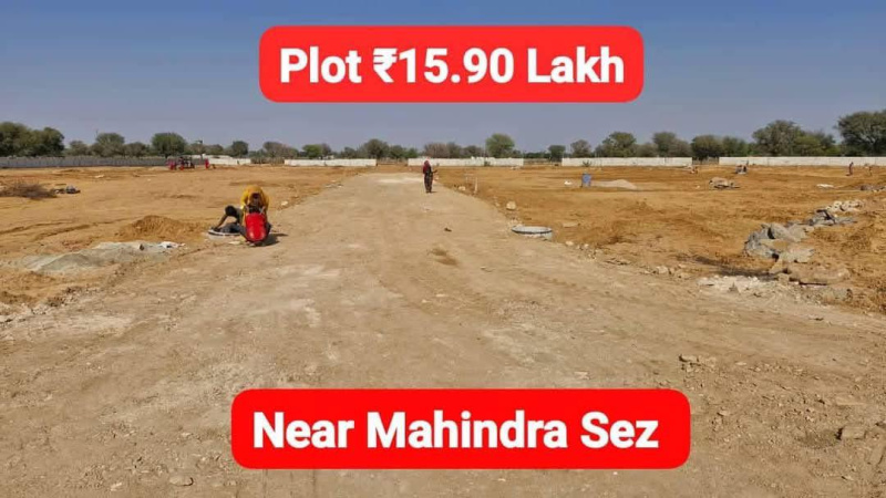  Residential Plot 100 Sq. Yards for Sale in Mahindra SEZ, Jaipur