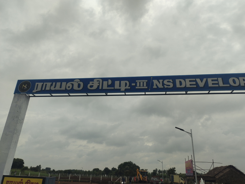  600 Sq.ft. Residential Plot for Sale in Vandavasi, Tiruvannamalai