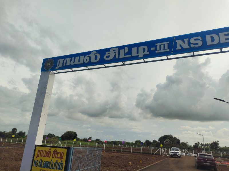  600 Sq.ft. Residential Plot for Sale in Vandavasi, Tiruvannamalai