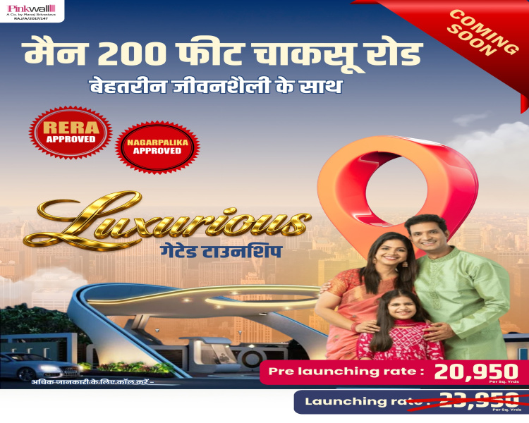  100 Sq.ft. Residential Plot for Sale in Chaksu, Jaipur