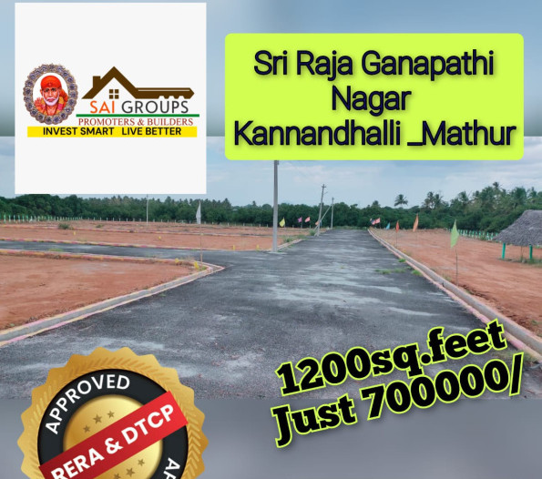 Mathur, Krishnagiri photo 5