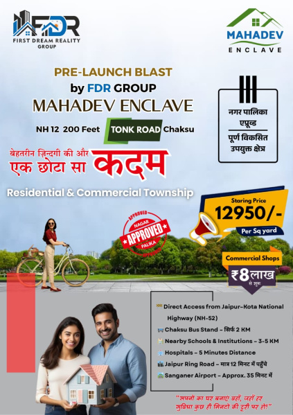  Residential Plot 100 Sq. Yards for Sale in Chaksu, Jaipur
