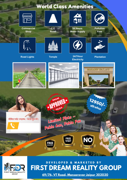  Residential Plot 80 Sq. Yards for Sale in Chaksu, Jaipur