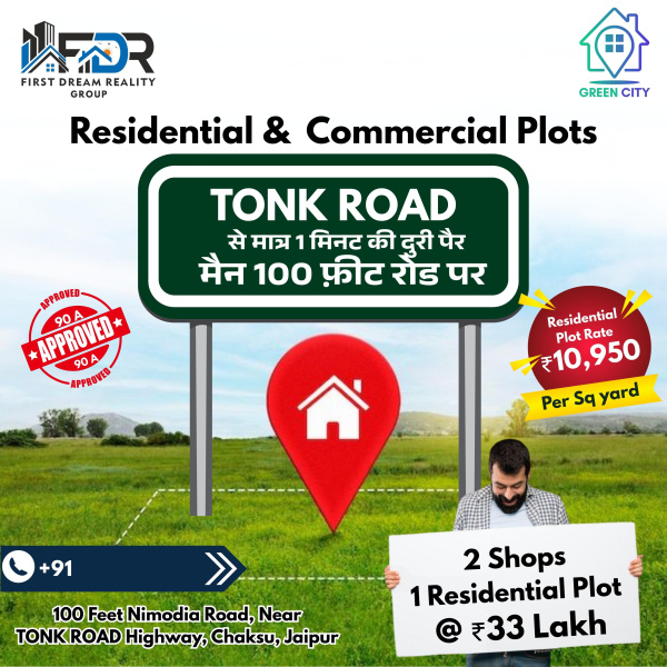  Residential Plot 100 Sq. Yards for Sale in Chaksu, Jaipur