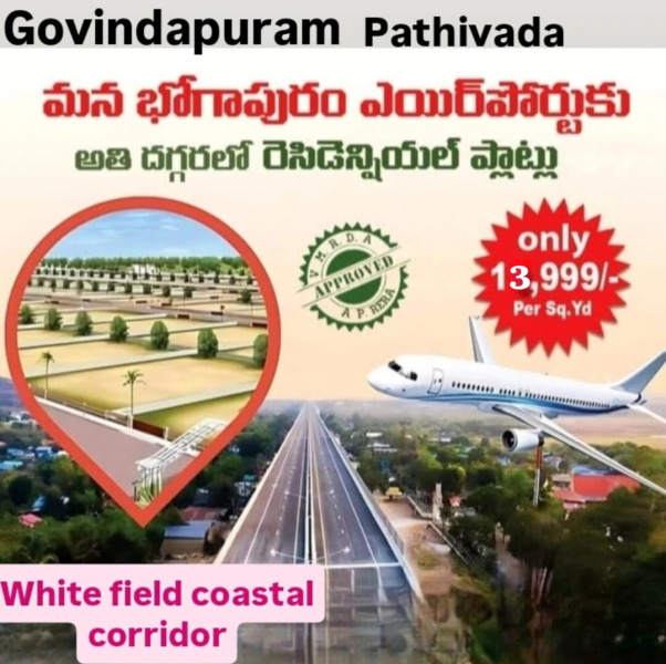  200 Sq. Yards Residential Plot for Sale in Pedathadivada, Vizianagaram