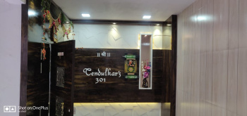 4.5 BHK House for Sale in Kalyan Dombivali, Thane