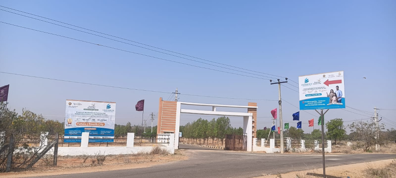  Residential Plot 183 Sq. Yards for Sale in Kandukuru, Hyderabad
